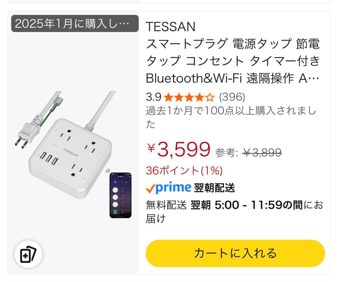 CO2ジェネレーター PRO-D805s Ver 1.4 おまけつき