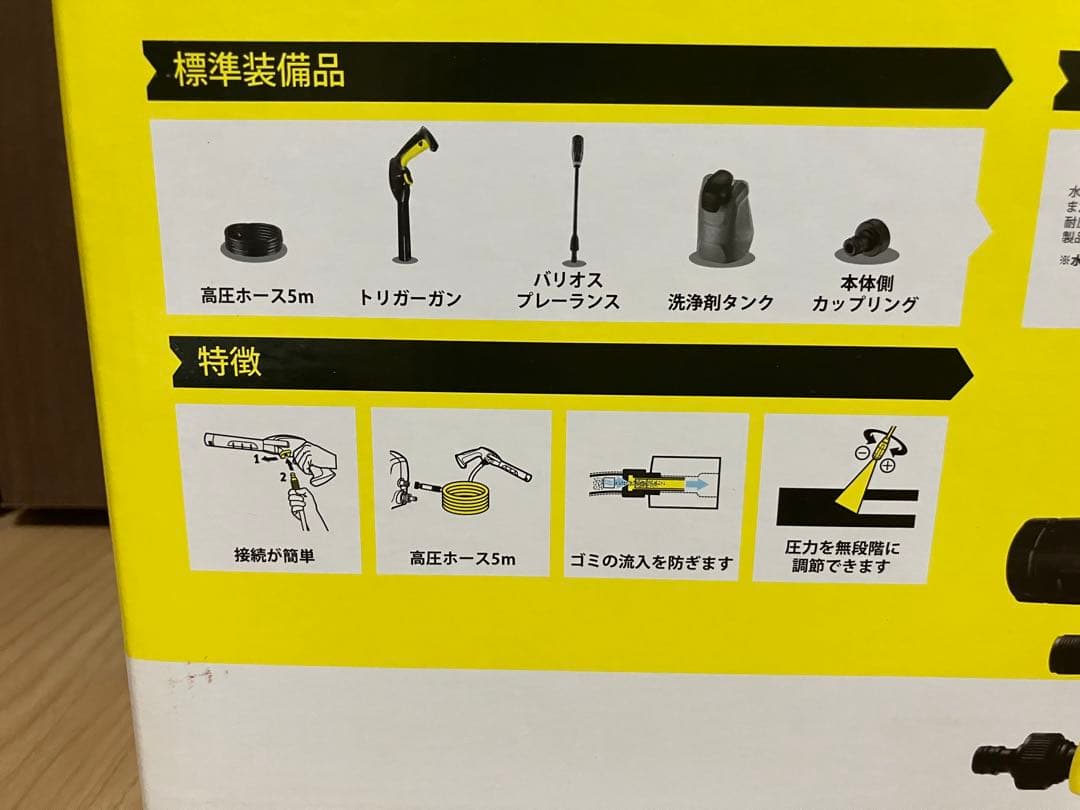 KARCHER ケルヒャー K2 classic plus 高圧洗浄機