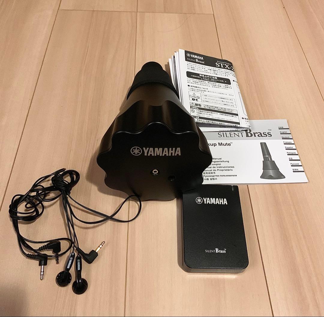 【kumaさん専用】YAMAHA Silent Brass ホルン用ミュート