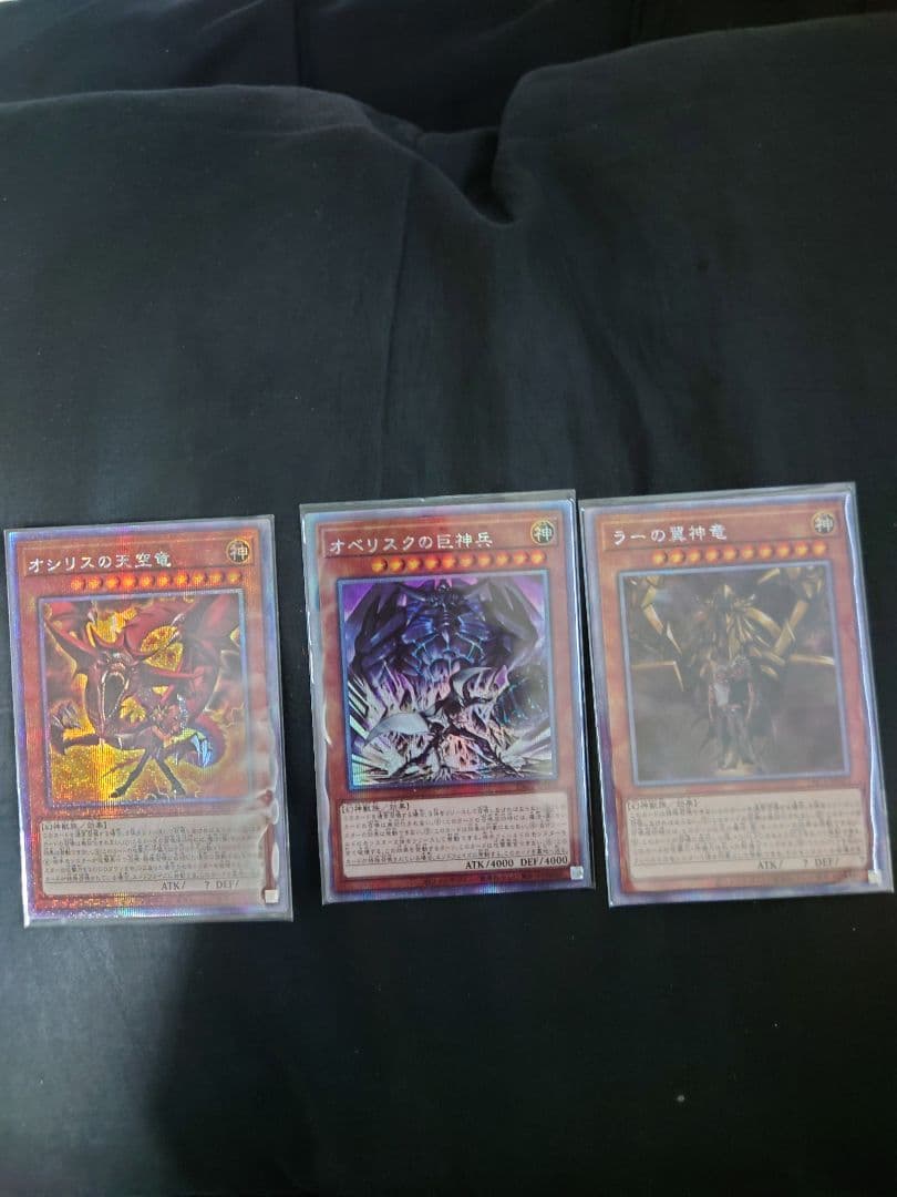 遊戯王　激レア！？鑑賞用&プレイ用