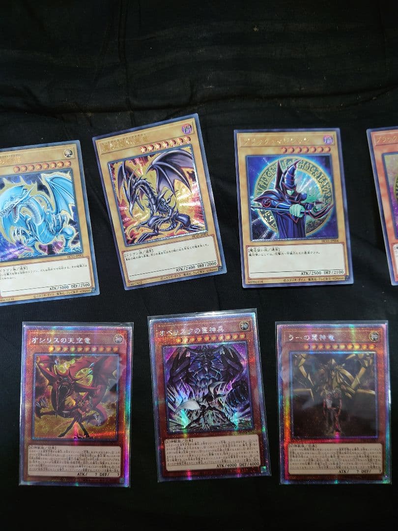 遊戯王　激レア！？鑑賞用&プレイ用
