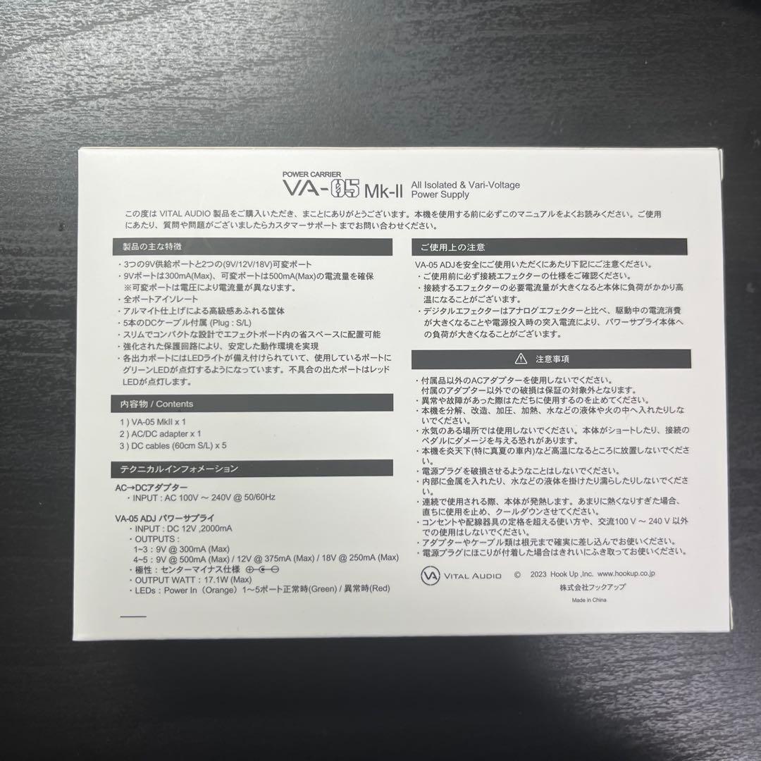 Vital Audio VA-05 Mk-II 中古 美品