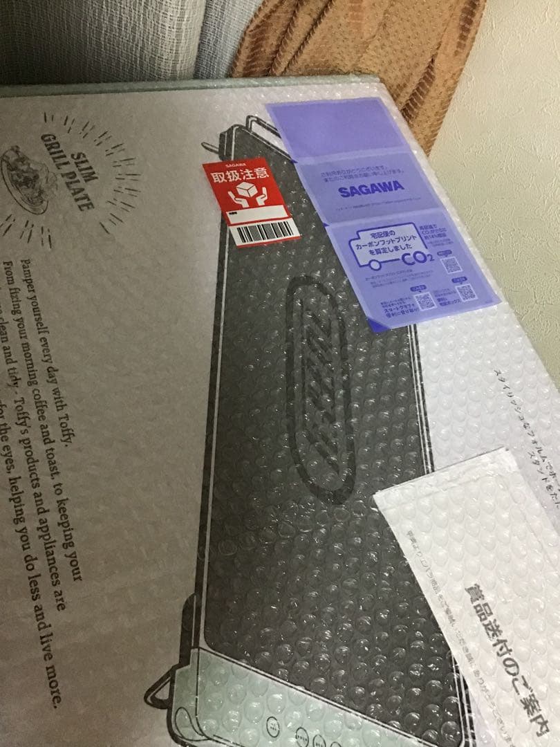 Toffy スリムグリルプレート　新品