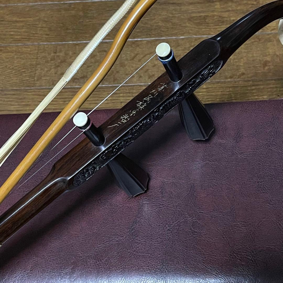 中国 二胡 黒檀　ER−800　付属品セット