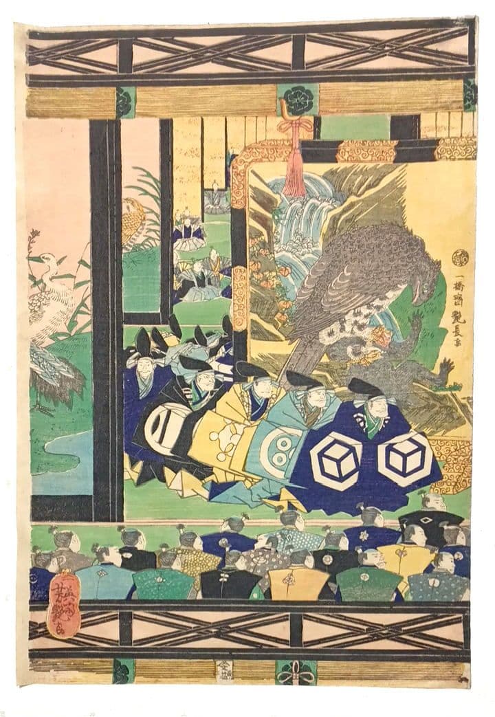 浮世絵版画、鎌倉殿中慶賀の圖三枚綴り、歌川芳艶画、文久元年出版