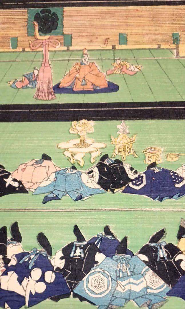 浮世絵版画、鎌倉殿中慶賀の圖三枚綴り、歌川芳艶画、文久元年出版