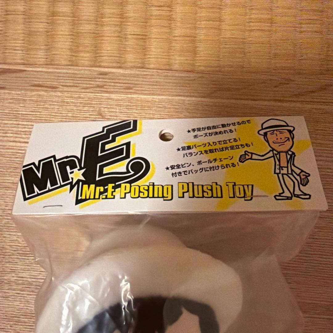 Mr.E Posing Plush Toy ぬいぐるみ