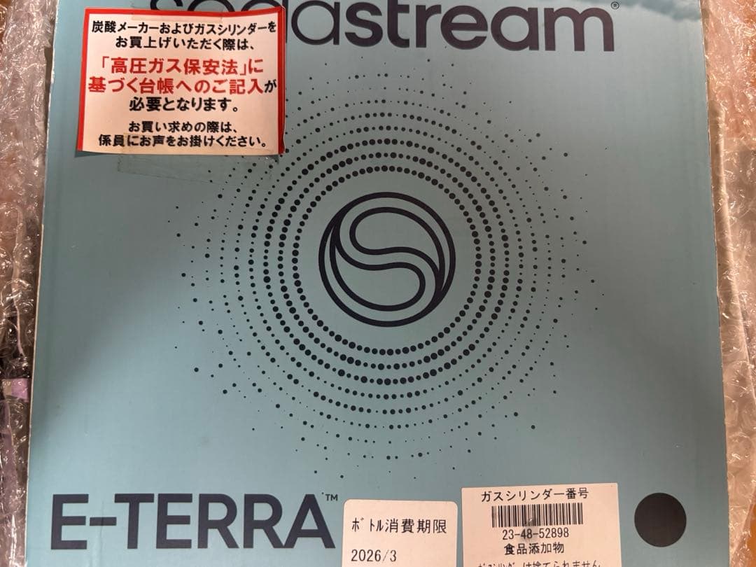 SodaStream E-TERRA 自動炭酸水メーカー ブラック