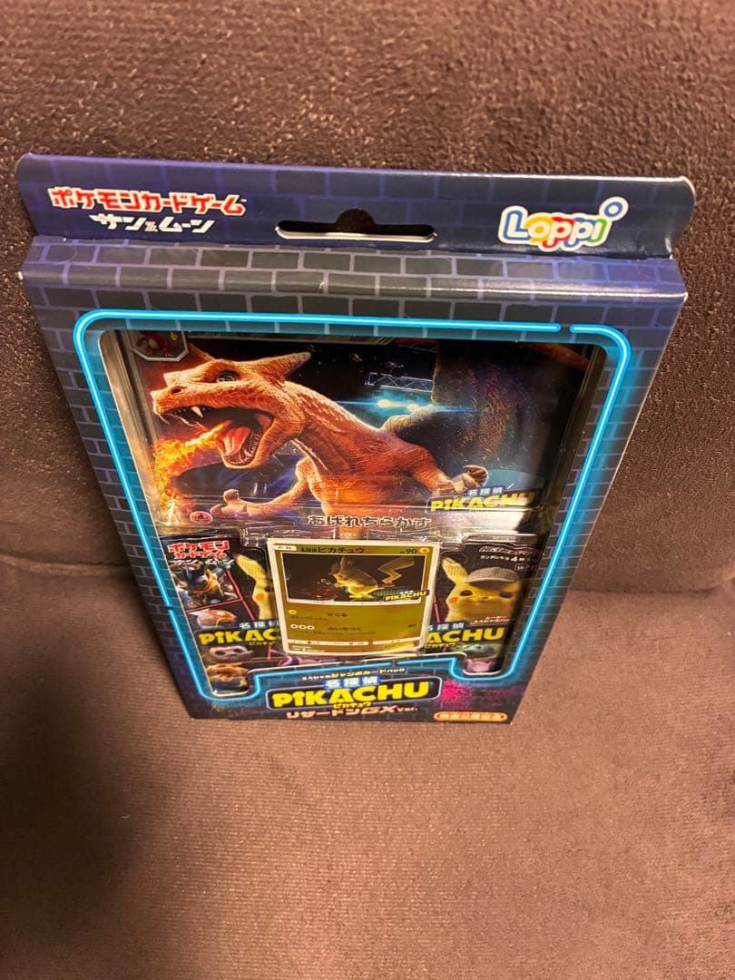 【新品•未開封】名探偵ピカチュウ リザードンGX Ver. Loppi限定品