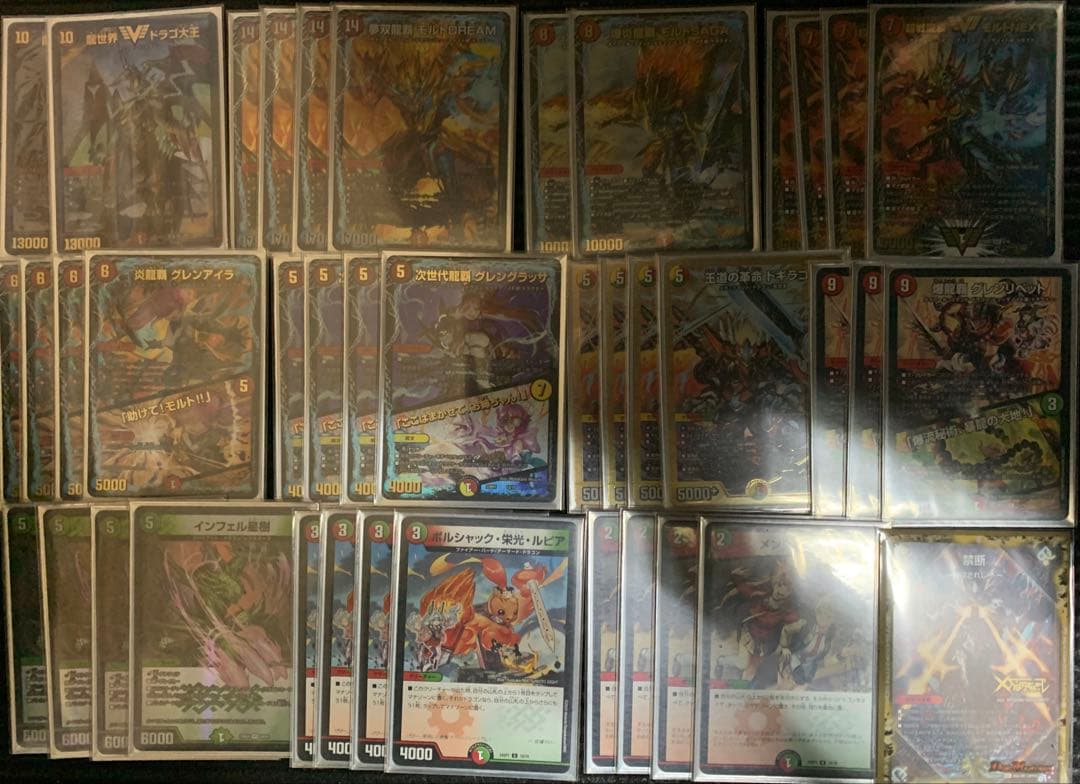 デュエマ　リースモルト　デッキ