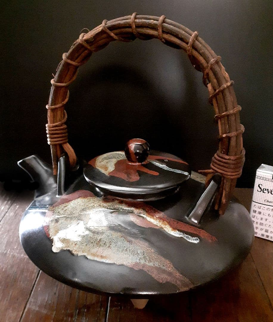 薩摩焼　薩摩溶岩焼　平土瓶　銚子　急須　酒次　酒器　【大形土瓶