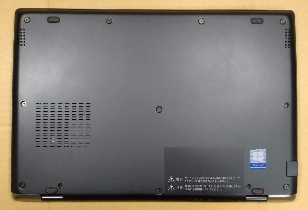 13.3型 dynabook G83/DP 8世代 i5 16GB Office