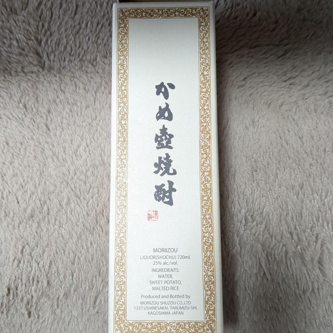 森伊蔵 本格焼酎720ml