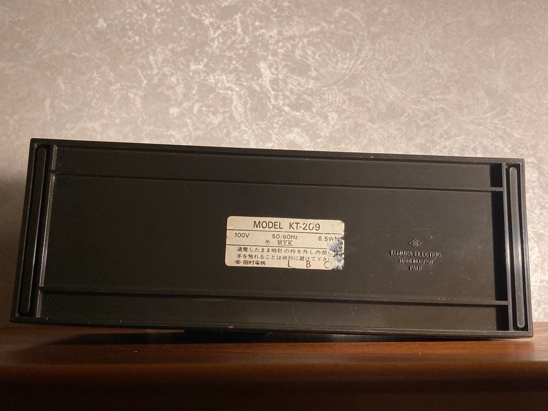 田村電機　光デジタル時計　ルミタイム Lumitime KT-209 ゴールド