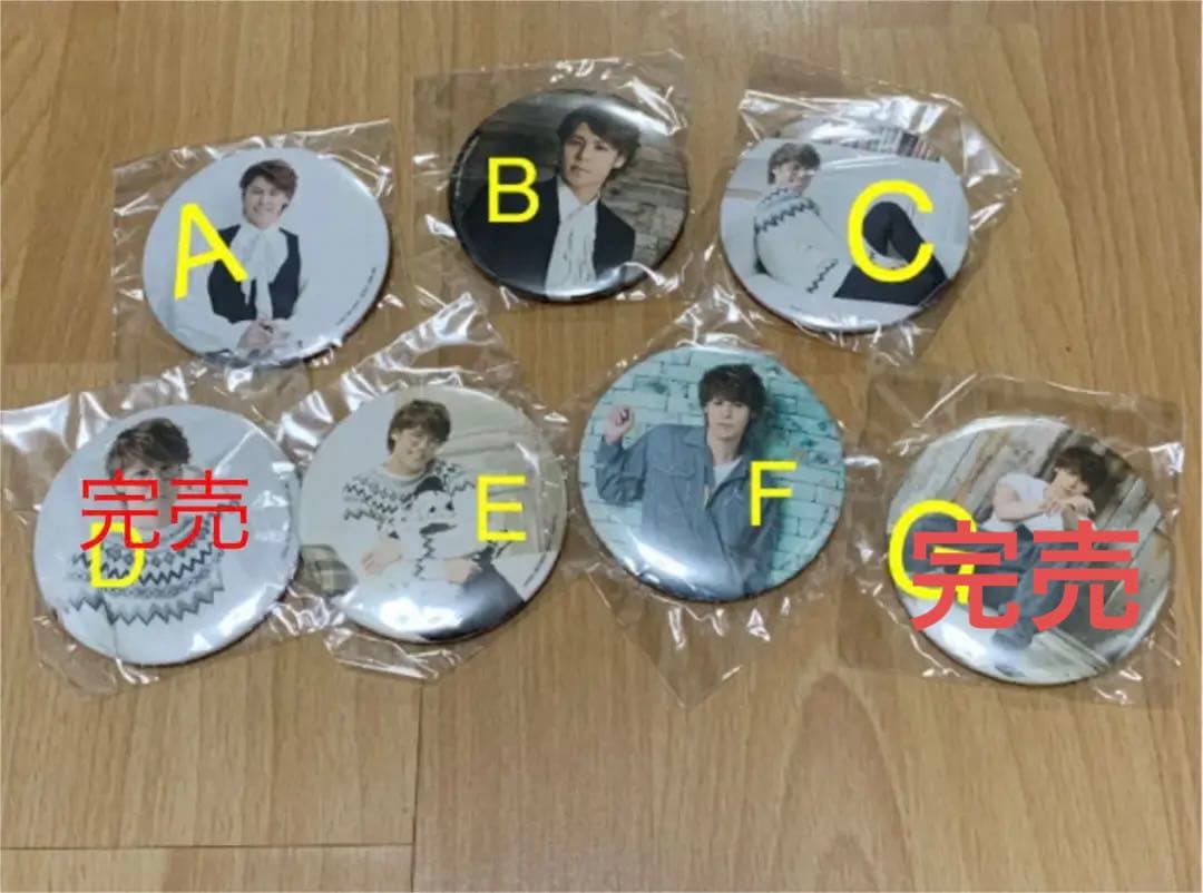 宮野真守 缶バッジ