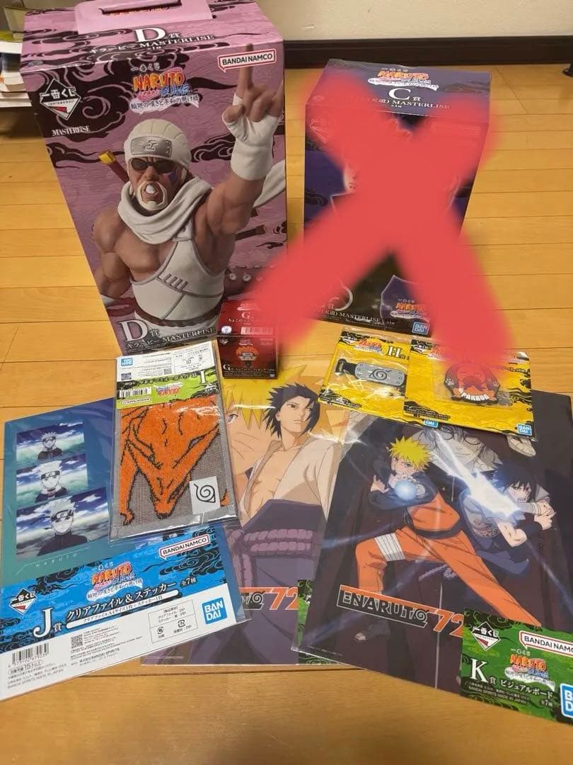 NARUTO 一番くじ　キラービー　ペイン他　セット