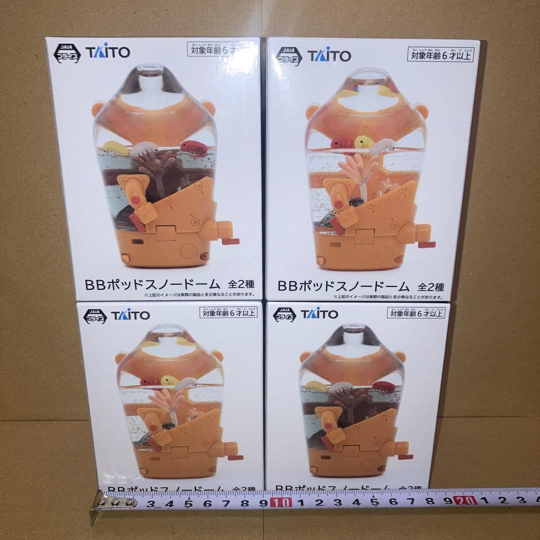 DEATH STRANDING 2 BBポッド スノードーム 全2種 4点セット