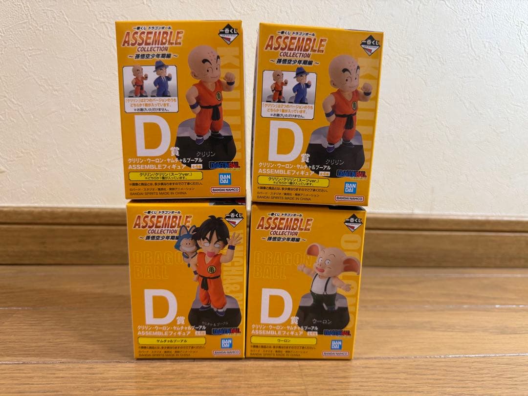[急ぎのため最終値下げ！]一番くじドラゴンボールアッセンブルセミコンプセット