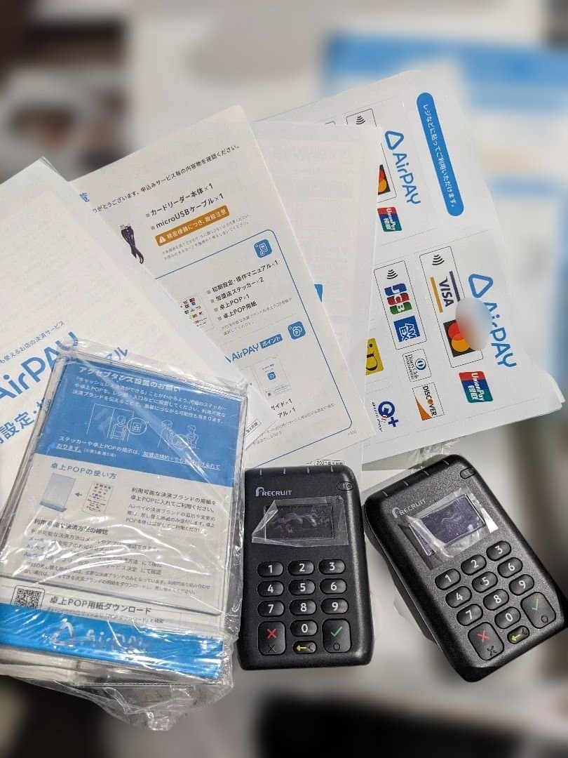 Airpay バーコードリーダー