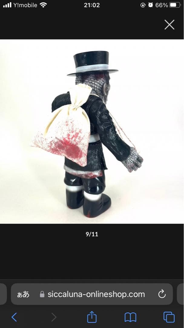 シカルナ工房 IZO イゾウ クリスマス カスタム ワンオフ ソフビ