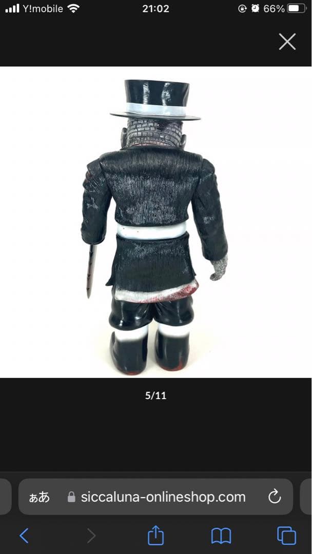 シカルナ工房 IZO イゾウ クリスマス カスタム ワンオフ ソフビ