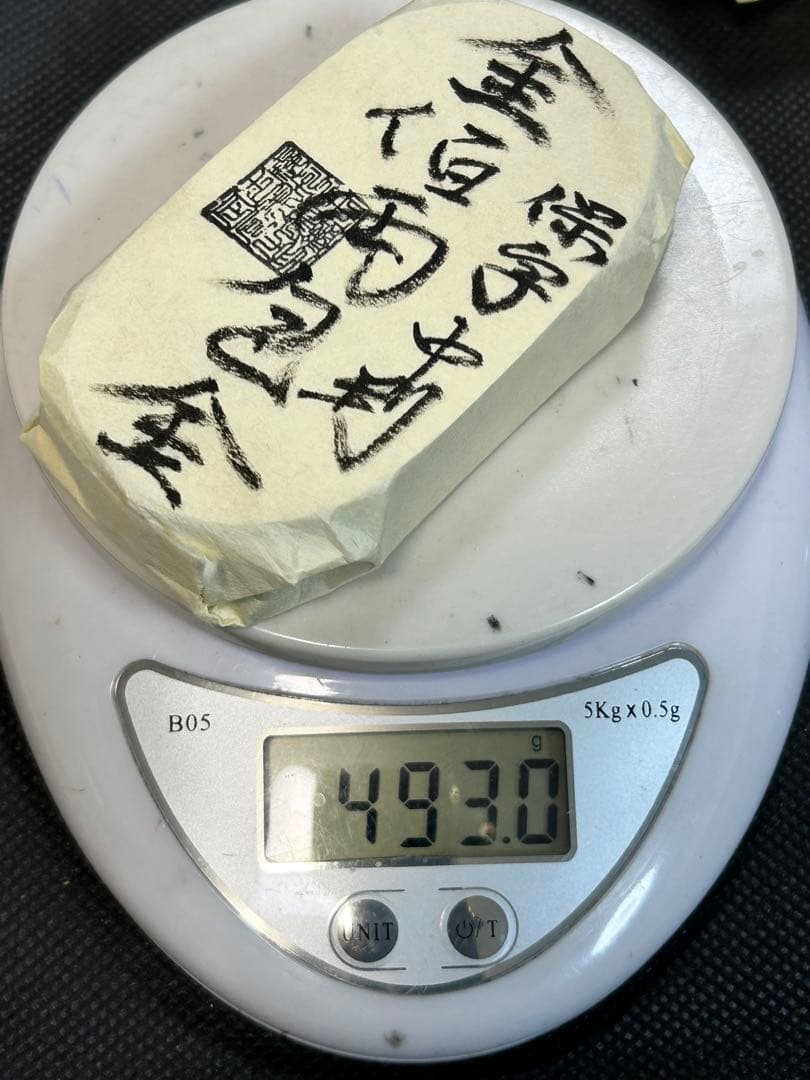 s*様 保字中判 天保五両 佰両包 重さ約493.0g コレクション