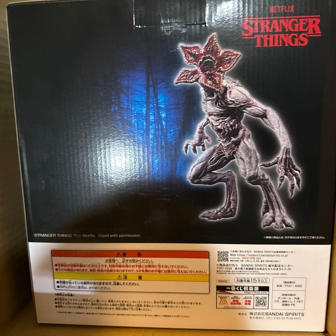 デモゴルゴンフィギュア スペシャルカラーver.2