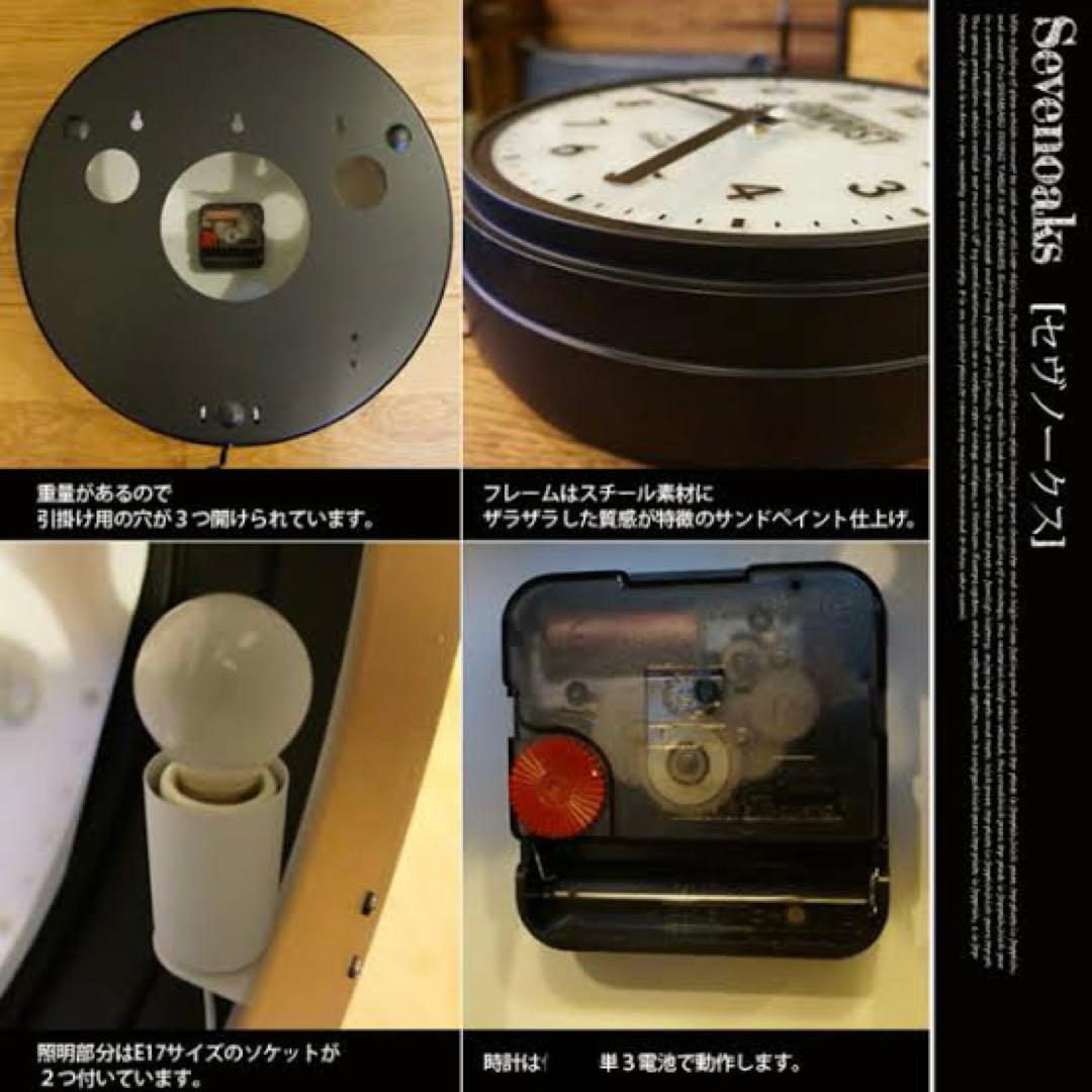美品【廃盤商品】インターフォルム　壁掛け時計　ブラック黒　ライト　照明付き