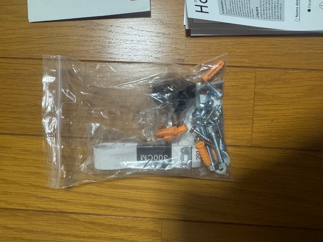 電子ダーツボード 