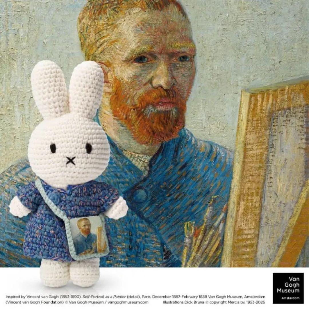 ゴッホ展×ミッフィー　限定編みぐるみ