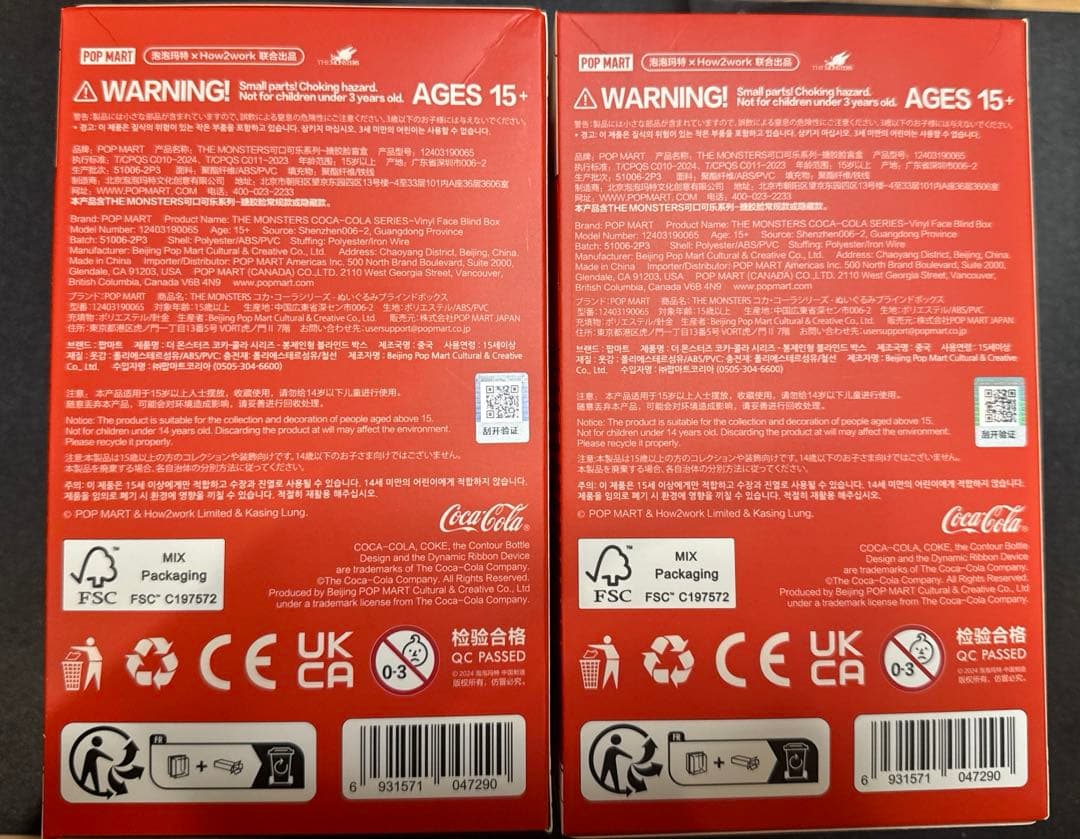 正規品 コカコーラ ラブブ LABUBU ぬいぐるみ 2種セット POPMART