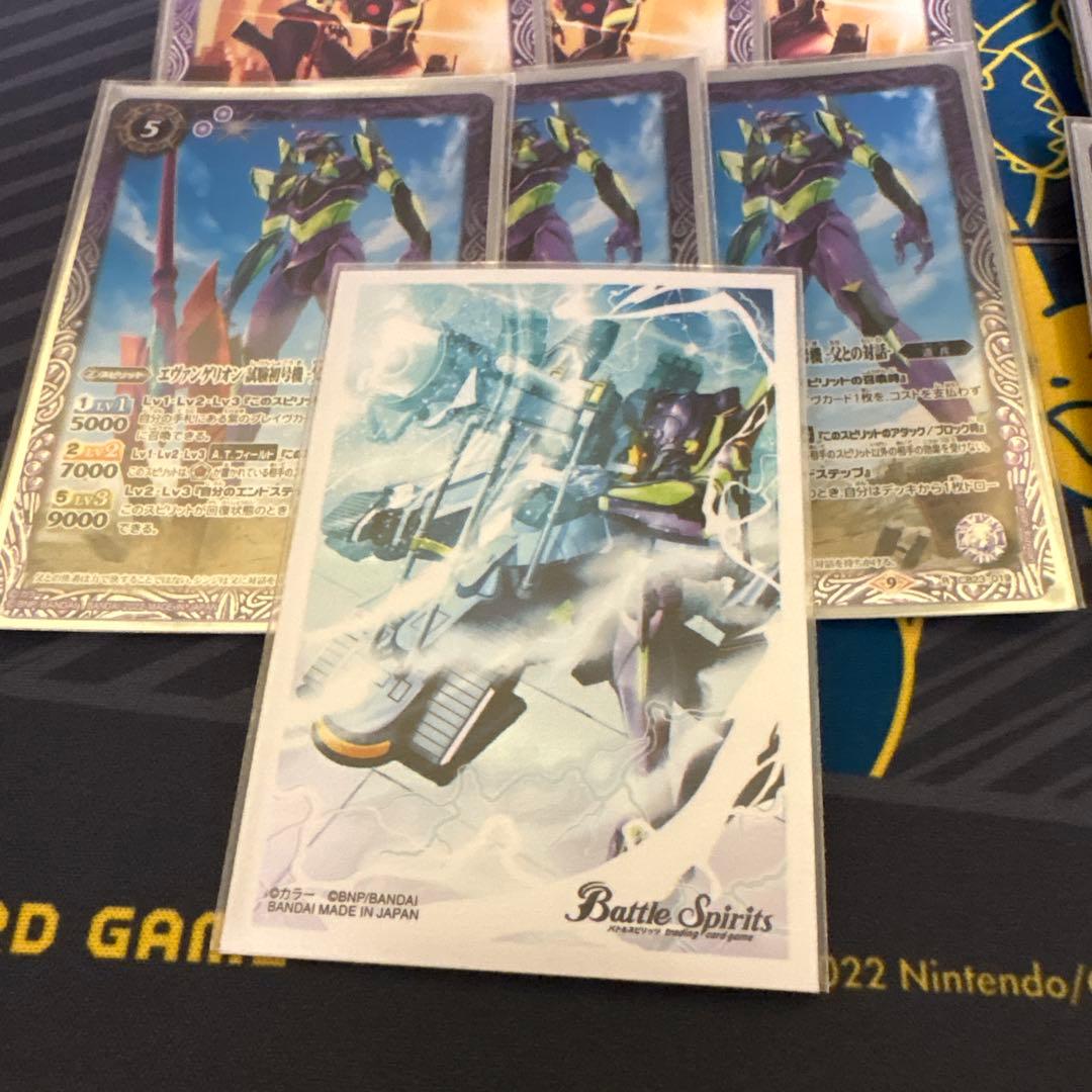 紫エヴァ　デッキ販売　バトスピ