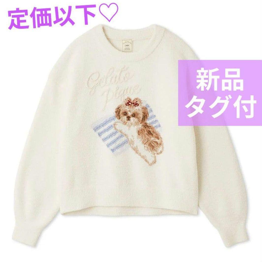 新品♥️ジェラートピケ シーズージャガードプルオーバー OWHT　ジェラピケ
