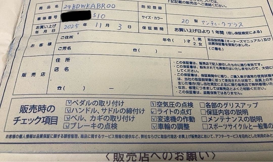 DAHON ダホン Boardwalk D7 ボードウォーク 保証付