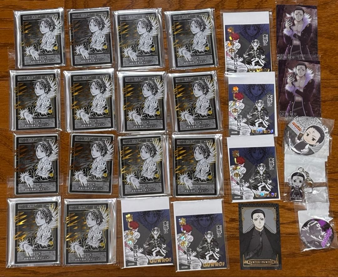 ハンターハンター クロロ まとめ売り