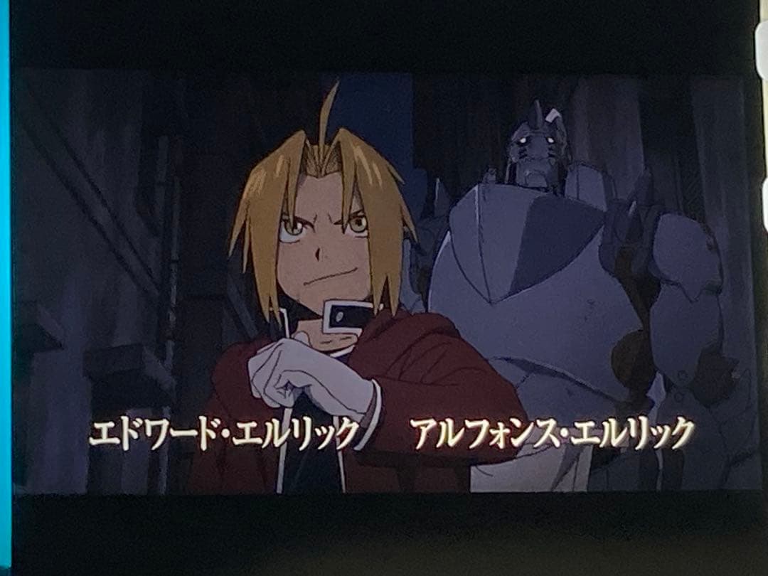 超希少 鋼の錬金術師 フィルム エルリック兄弟 エド アル