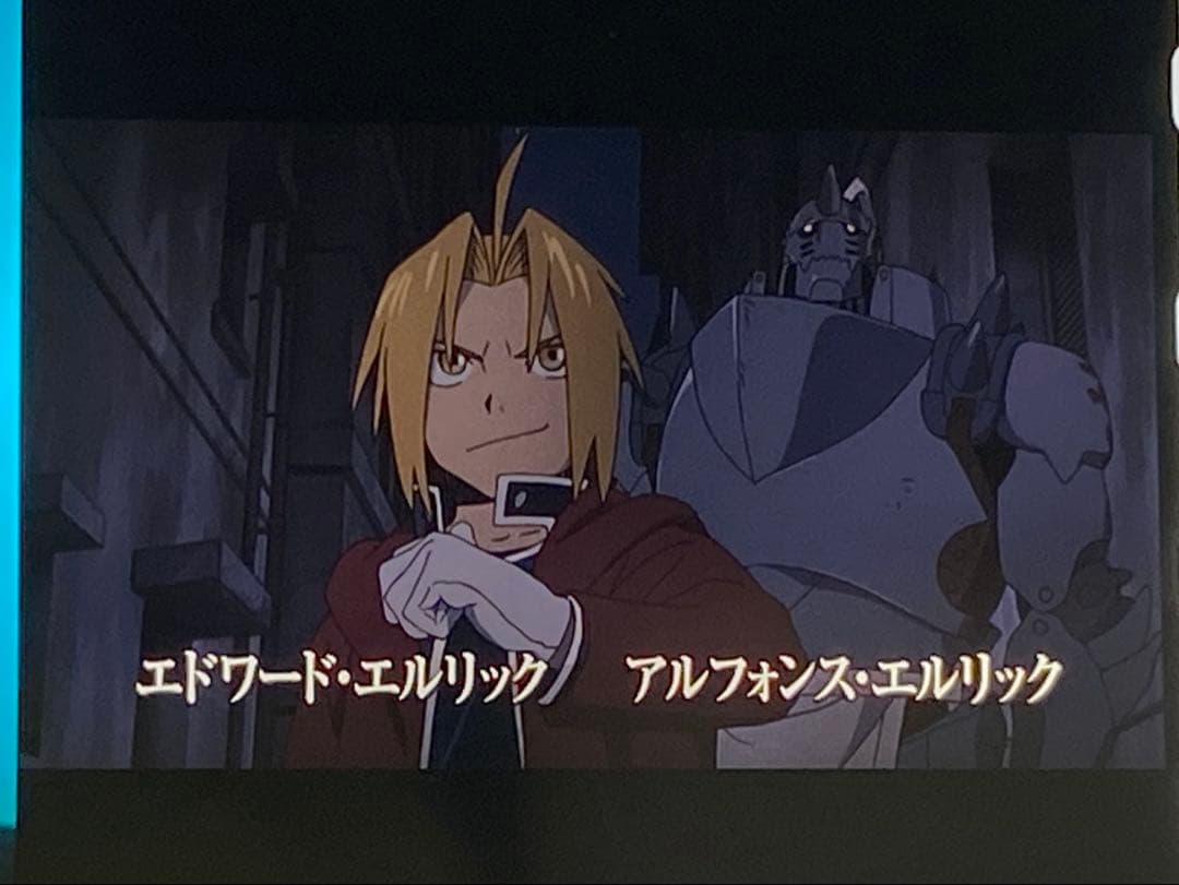 超希少 鋼の錬金術師 フィルム エルリック兄弟 エド アル