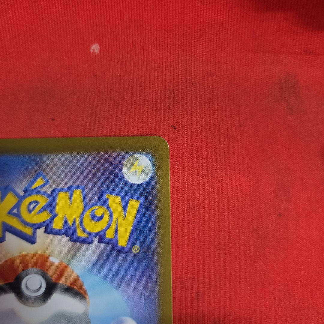 ポケモンカード ポケカ リーリエの決心 SAR