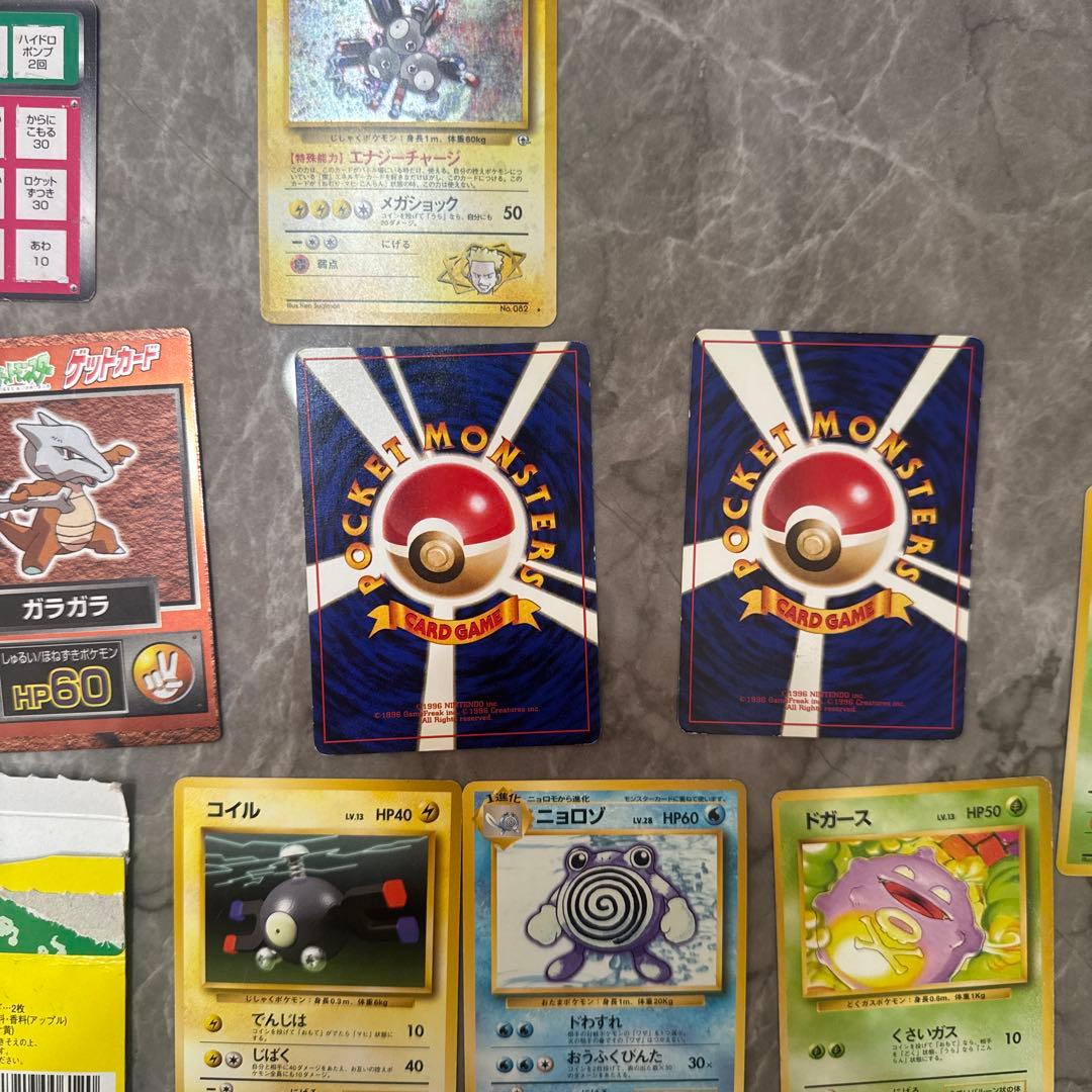 ポケモンカード旧裏　まとめ売り