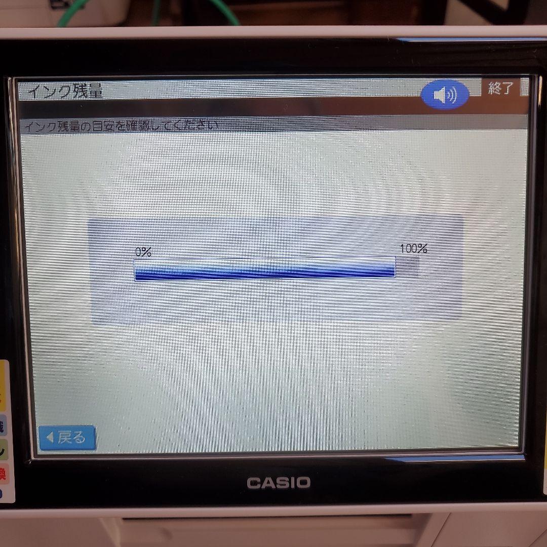 CASIO プリン写ル　PCP-2500 本体 取説中古　訳あり