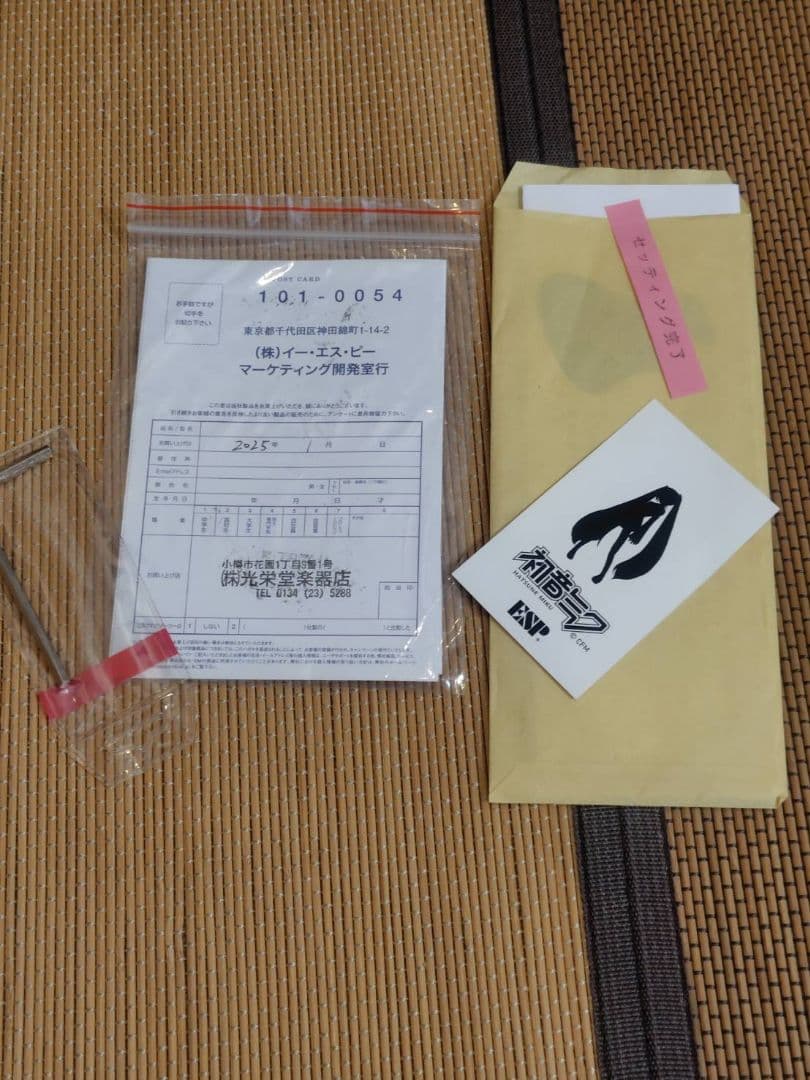 GrassRoots/G-AC-Miku 初音ミク アコースティックギター