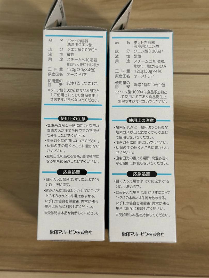 象印　ZOJIRUSHIスチーム式加湿器 EE-DE50-HA