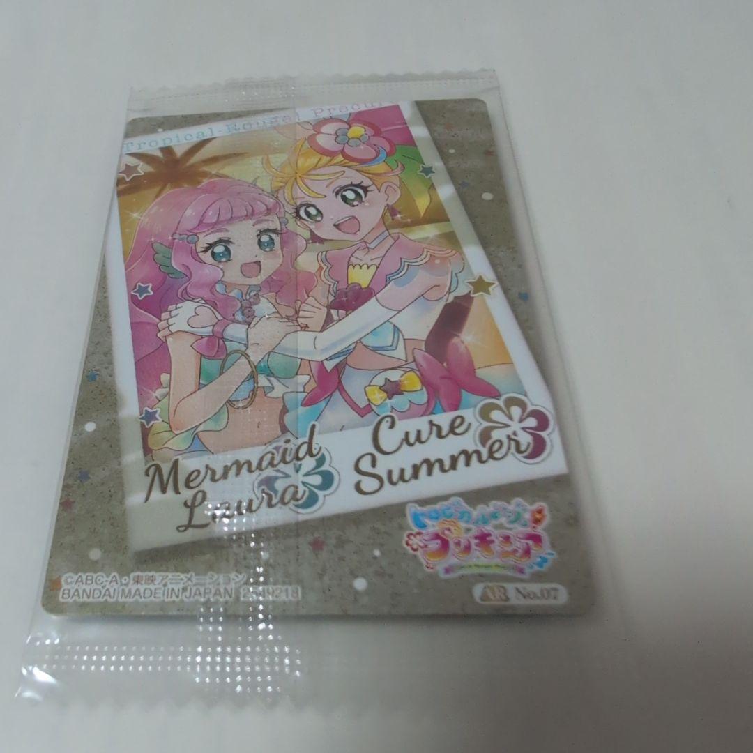 2弾07ARサマー＆ローラ　未開封　プリキュア　ウエハース　カード　まとめ値引