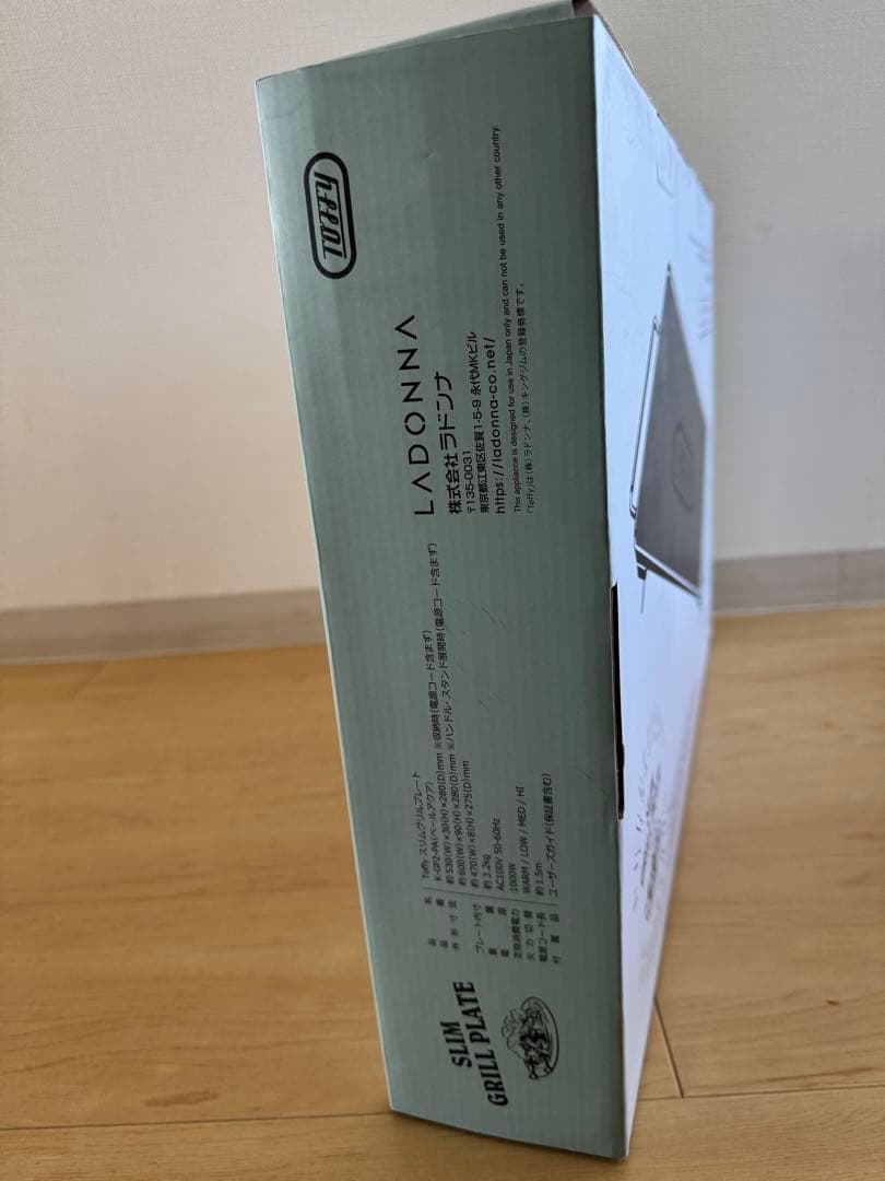 LADONNA（ラドンナ） Toffyグリルプレート K-GP2-PA