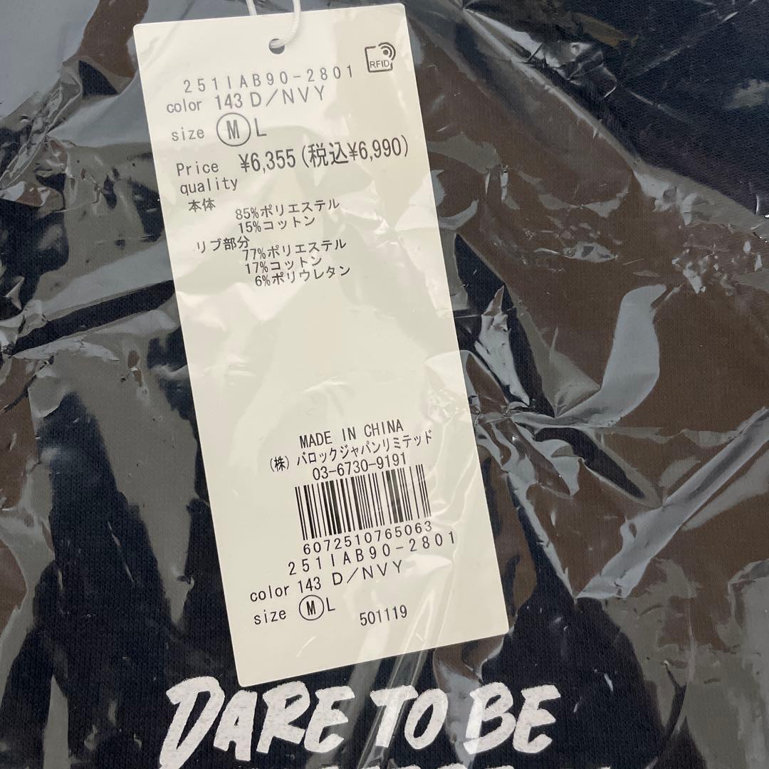 AZUL 2026年福袋 メンズ Mサイズ（抜取なし） 64,710円分