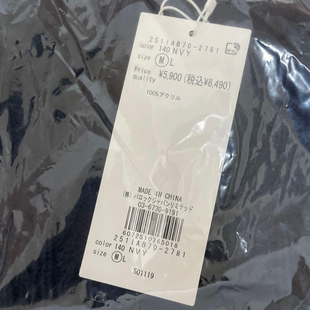 AZUL 2026年福袋 メンズ Mサイズ（抜取なし） 64,710円分