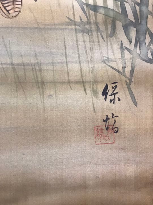 明～清時代 花鳥画 絹本掛軸 桐箱付