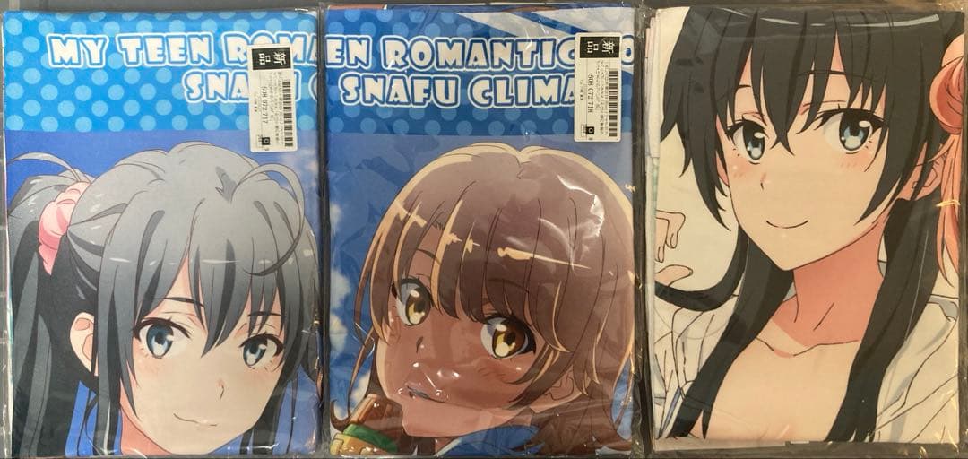 やはり俺の青春ラブコメはまちがっている。　タオルセット