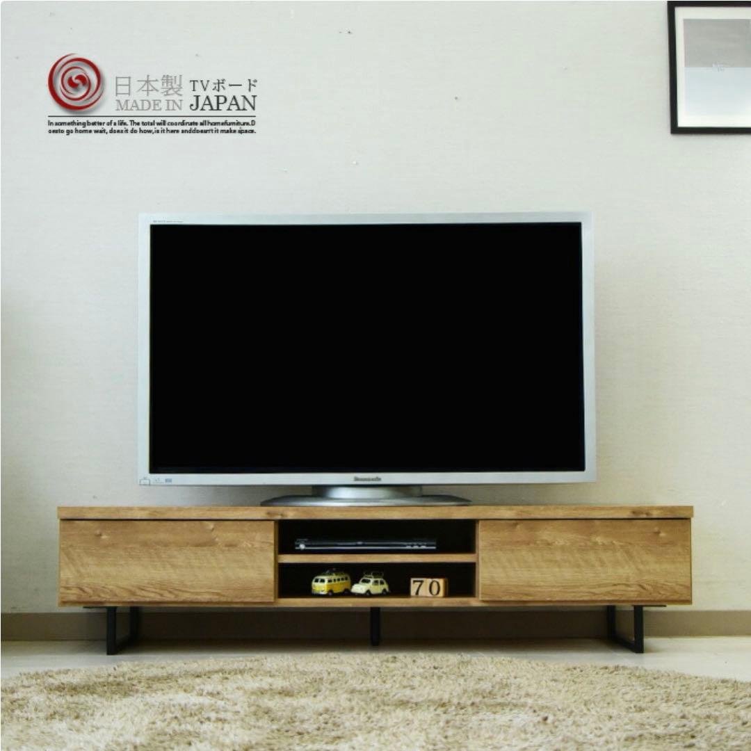 テレビボード 160cm