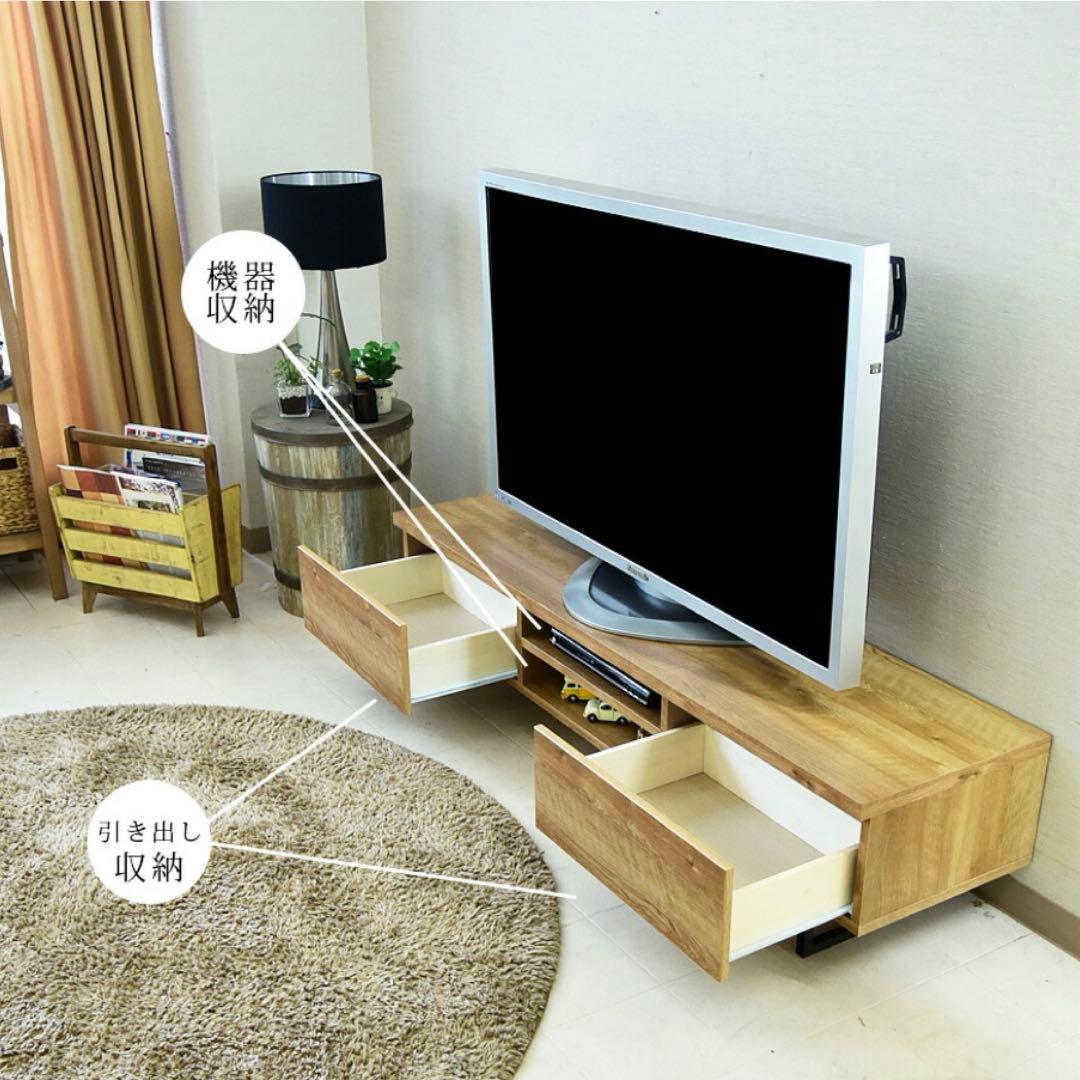 テレビボード 160cm